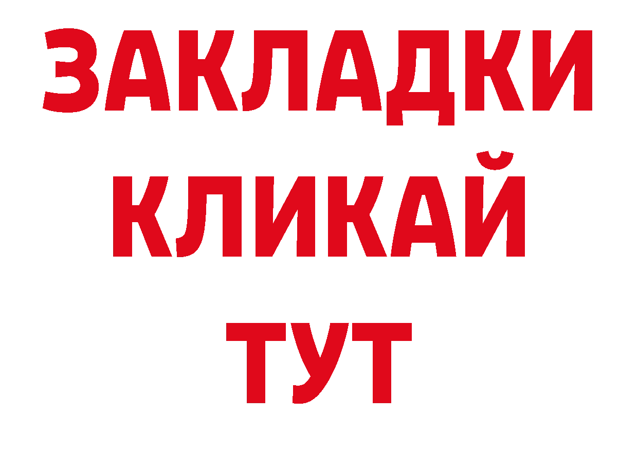 ГАШИШ убойный как войти сайты даркнета блэк спрут Венёв